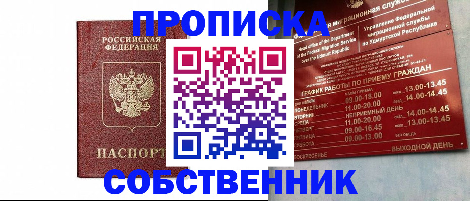 регистрация для школы в Бутурлиновке