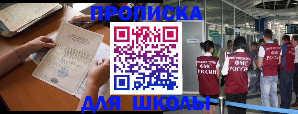 прописка для военкомата в Бутурлиновке