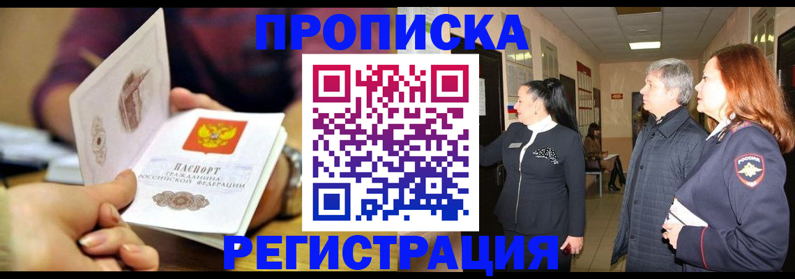 регистрация для школы в Бутурлиновке